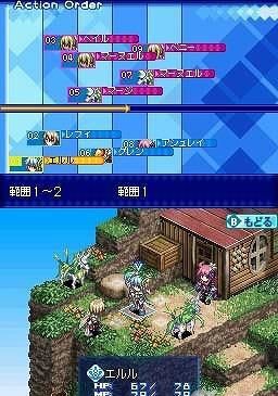 Luminous Arc 3 — скриншот 4