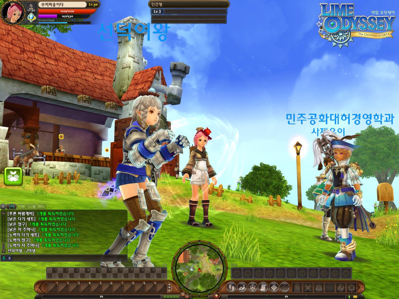 Lime Odyssey: The Chronicles of ORTA — скриншот 3