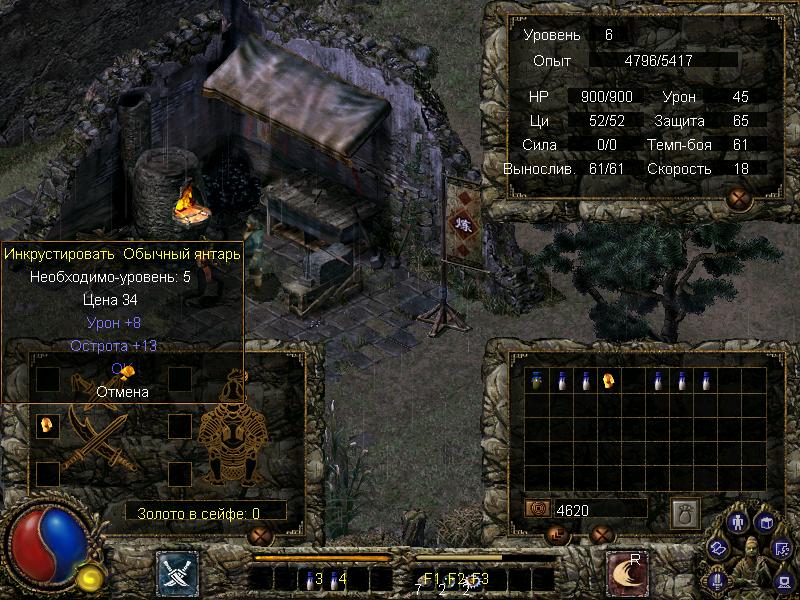Blade & Sword 2: Ancient Legend — скриншот 2