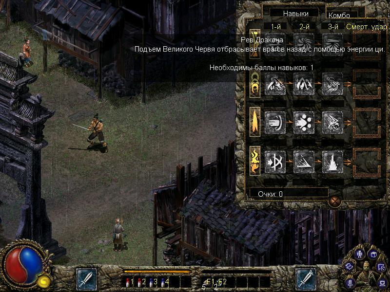 Blade & Sword 2: Ancient Legend — скриншот 3