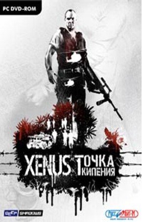 Boiling Point: Road to Hell — скриншот 1