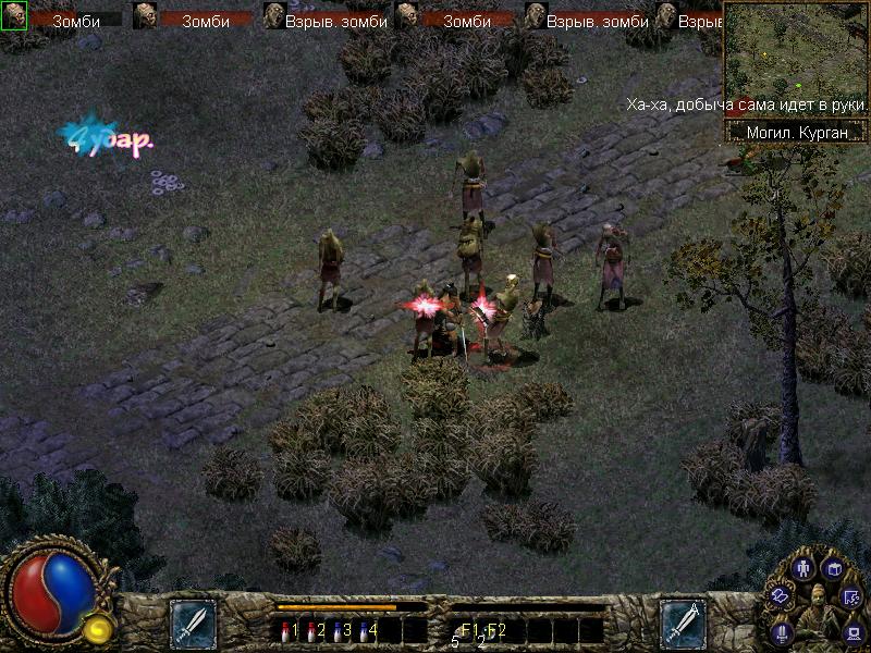 Blade & Sword 2: Ancient Legend — скриншот 4