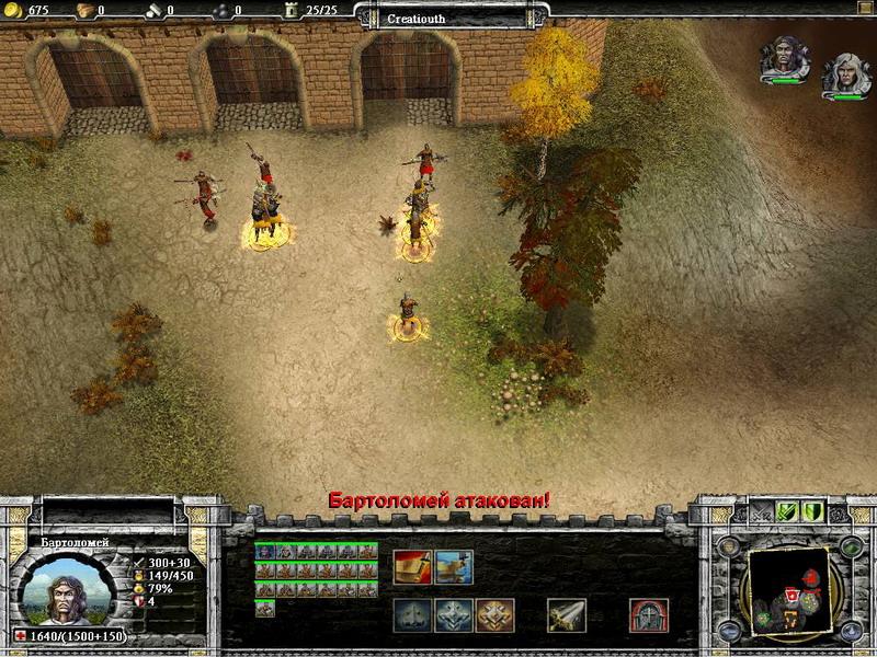 Castle Strike — скриншот 4