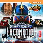 Chris Sawyer's Locomotion - кадр 1