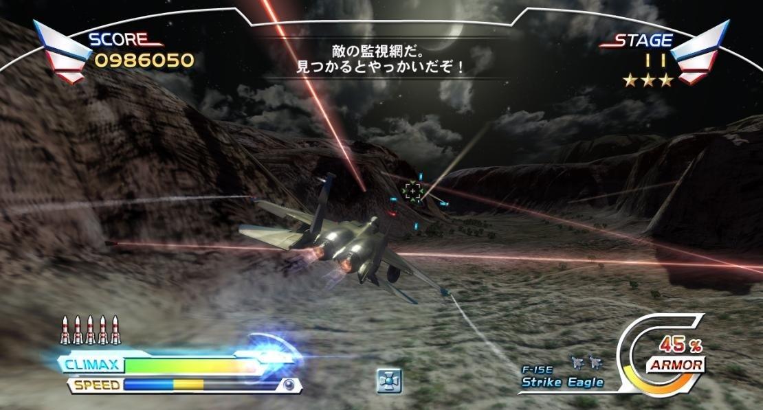After Burner Climax — скриншот 5