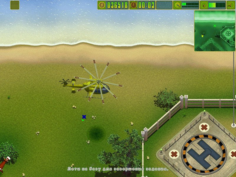 BSE Bomber — скриншот 2