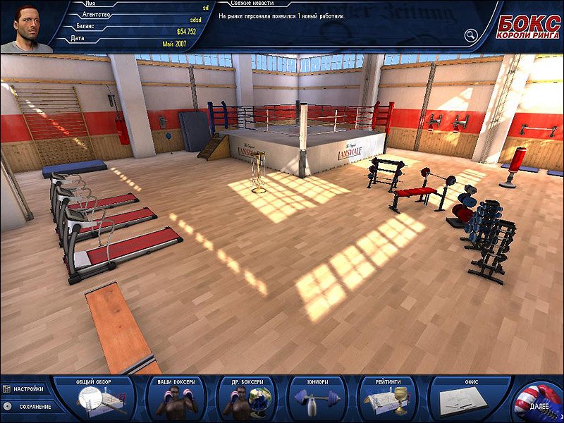 Worldwide Boxing Manager — скриншот 6