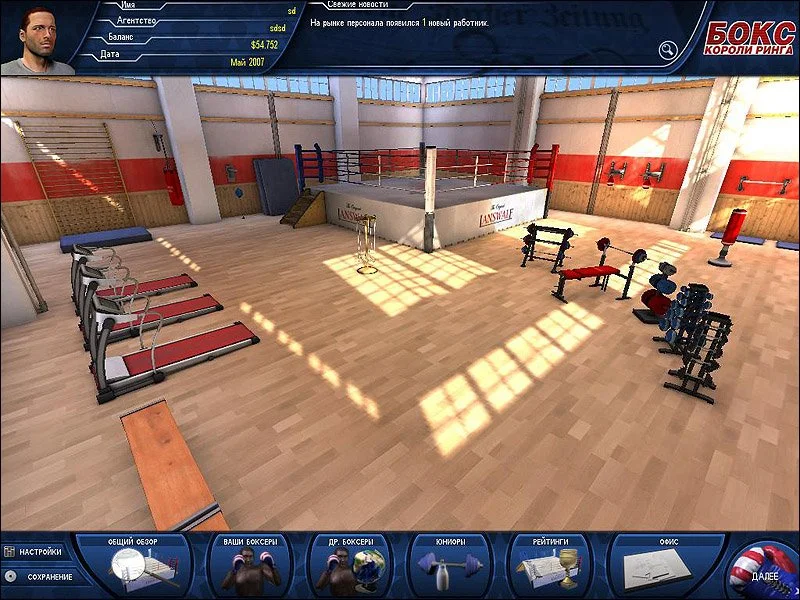 Worldwide Boxing Manager - кадр 6