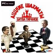Crazy Chessmate — скриншот 1