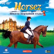 Champion Dreams: First to Ride — скриншот 1