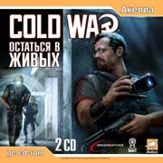 Cold War — скриншот 1