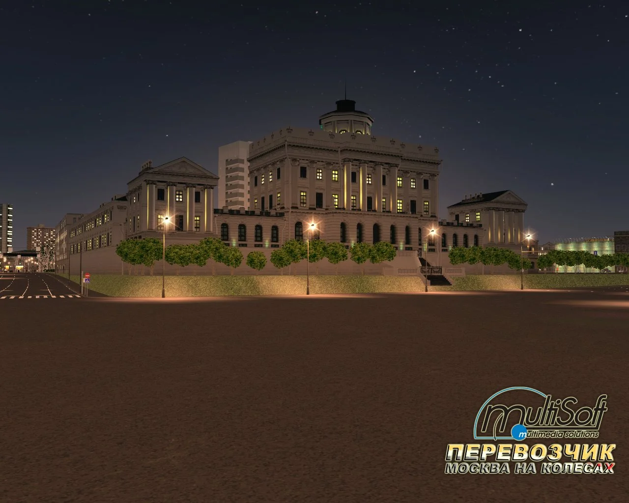 Перевозчик - кадр 1