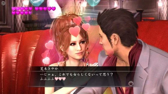 Yakuza 4 - кадр 5