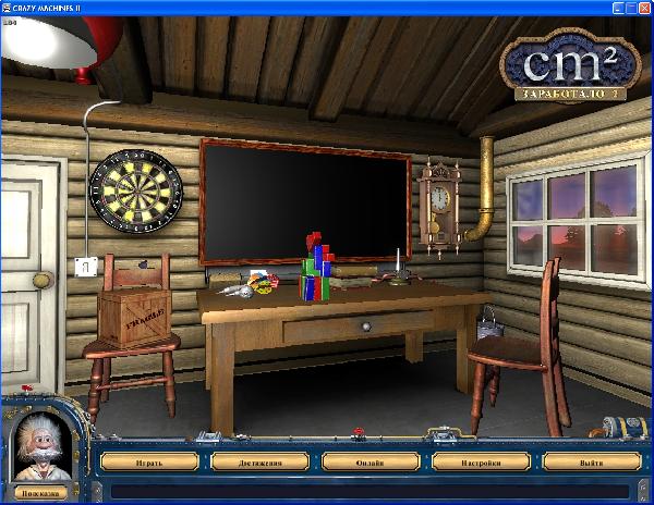 Crazy Machines 2 — скриншот 4