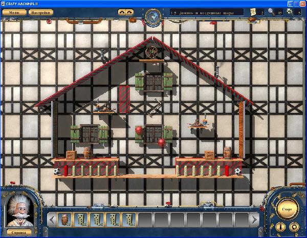 Crazy Machines 2 — скриншот 5