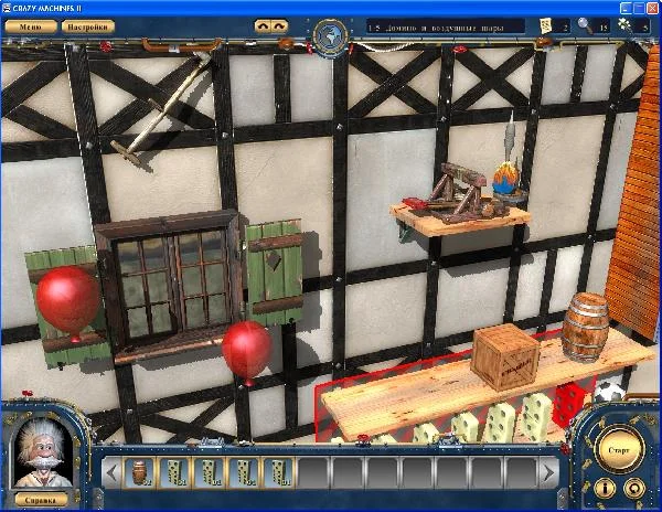 Crazy Machines 2 - кадр 3