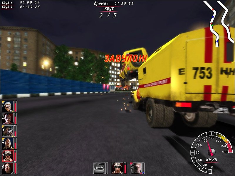 Ночной Дозор Racing — скриншот 4