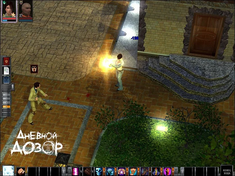 Day Watch - кадр 2