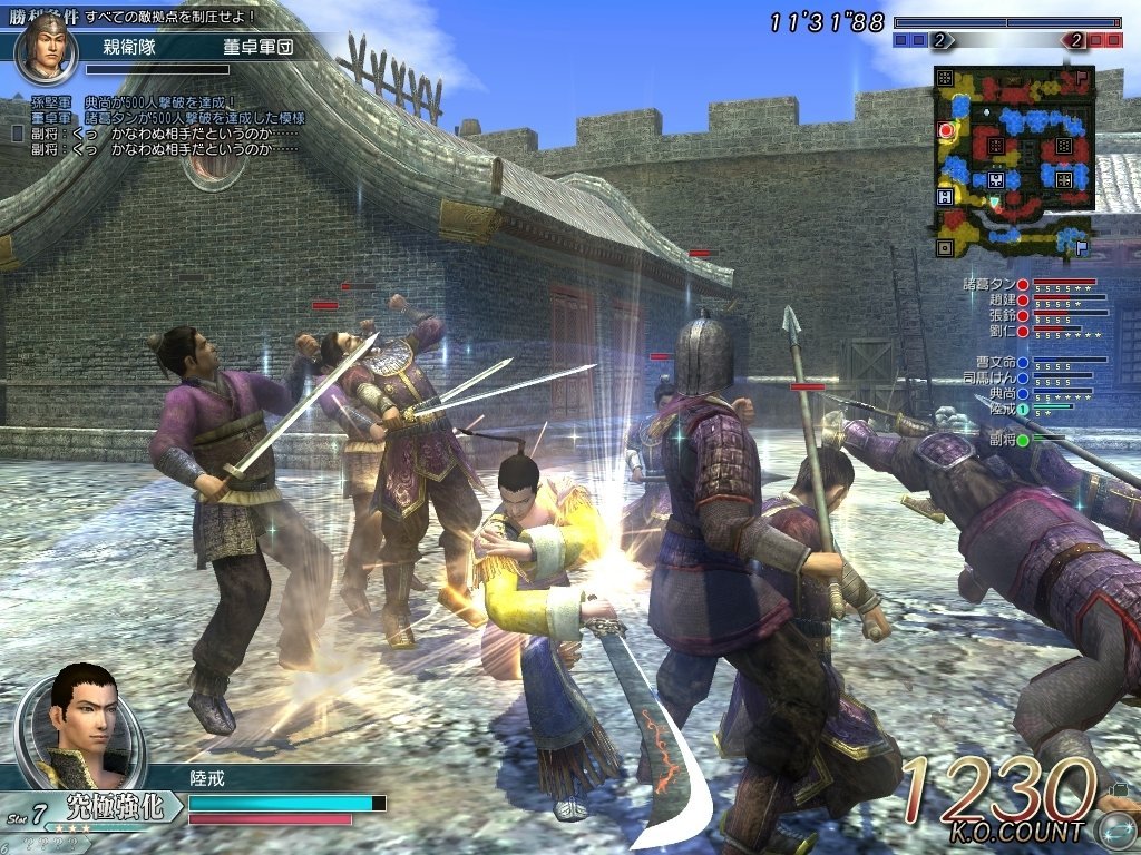 Dynasty Warriors BB — скриншот 3