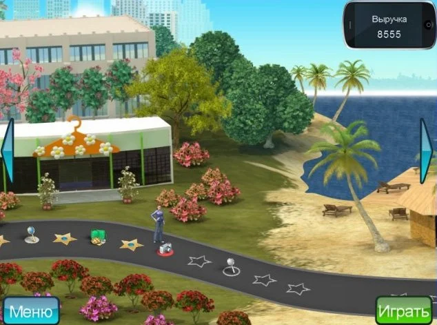 Бутики и Богатства - кадр 1