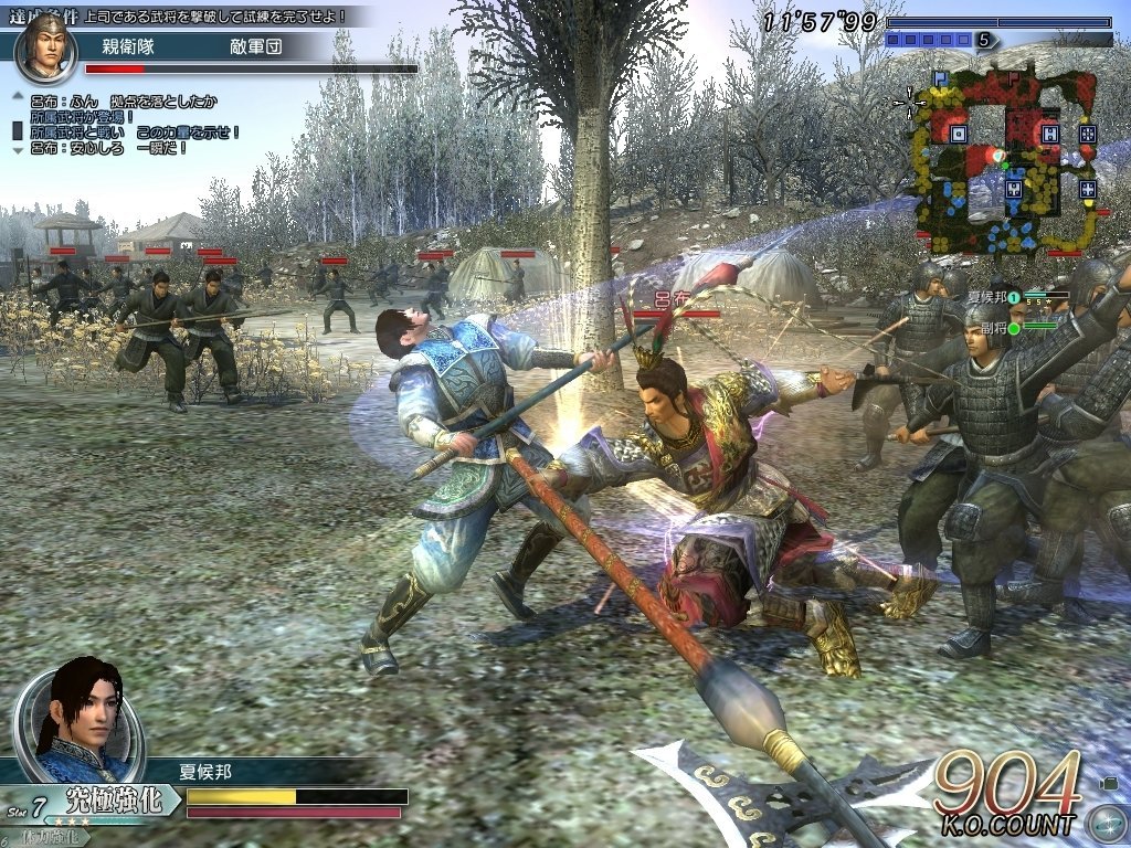 Dynasty Warriors BB — скриншот 2