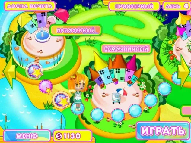 Аптечный переполох - кадр 1