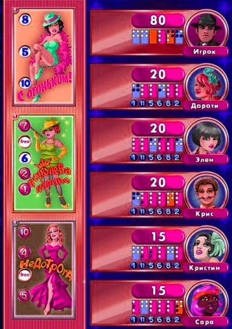 Однажды в Чикаго - кадр 5