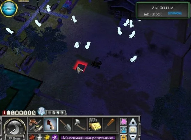 Веселый Могильщик - кадр 1