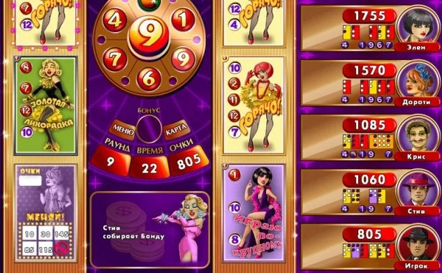 Однажды в Чикаго - кадр 4