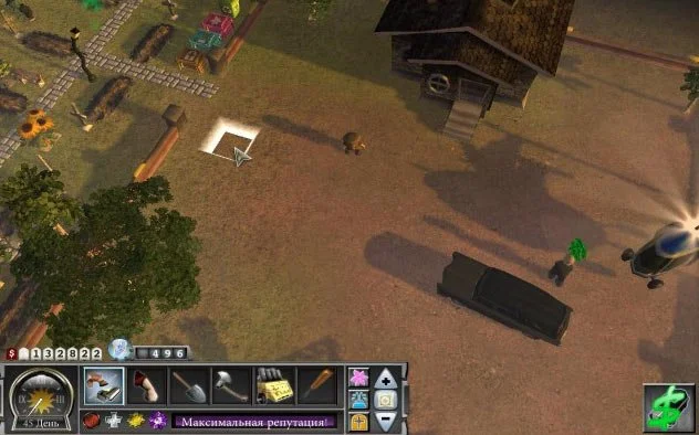 Веселый Могильщик - кадр 4