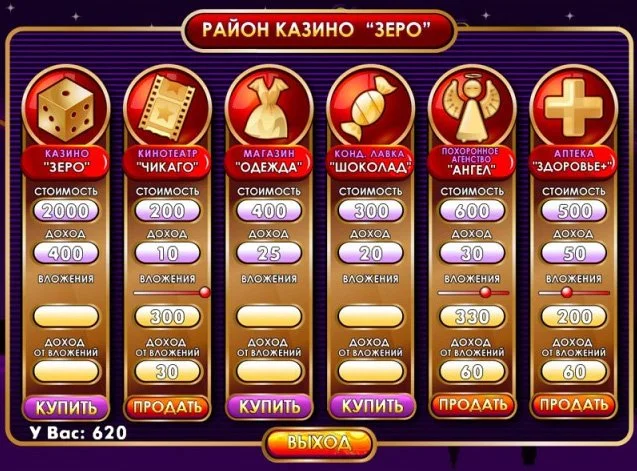 Однажды в Чикаго - кадр 2