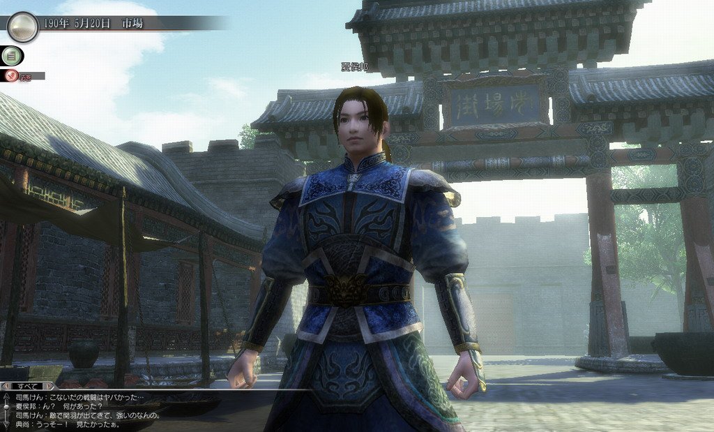 Dynasty Warriors BB — скриншот 5