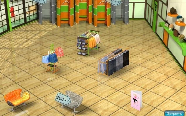 Бутики и Богатства - кадр 4