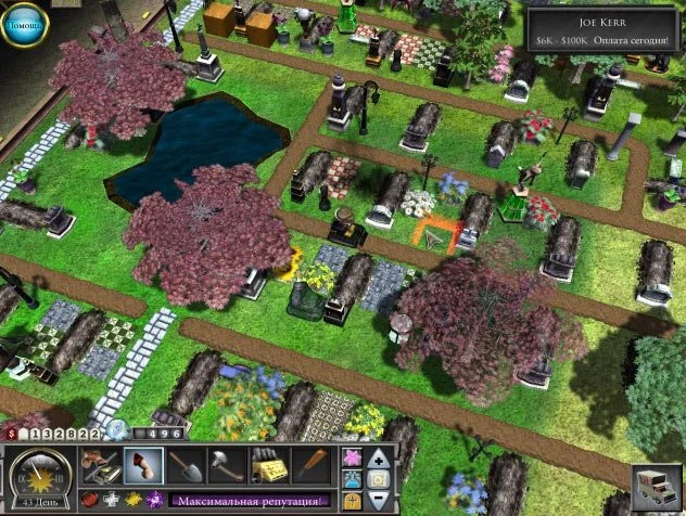 Веселый Могильщик - кадр 2