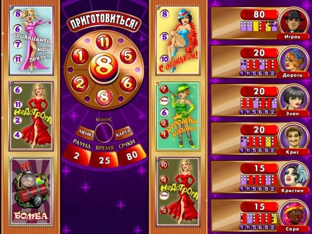 Однажды в Чикаго - кадр 3