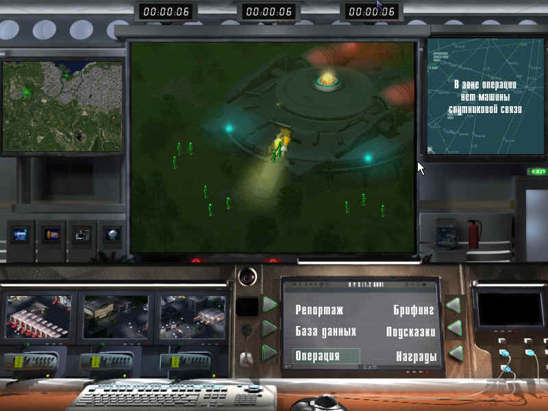 Emergency 2: The Ultimate Fight for Life — скриншот 2