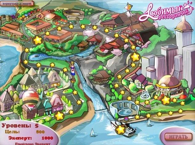 Любимый ресторанчик - кадр 2