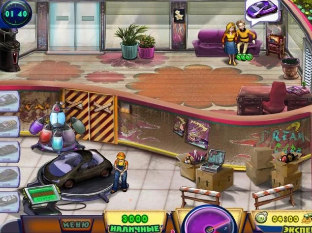 Автоателье - кадр 1