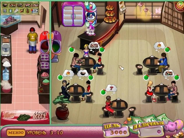 Любимый ресторанчик - кадр 3