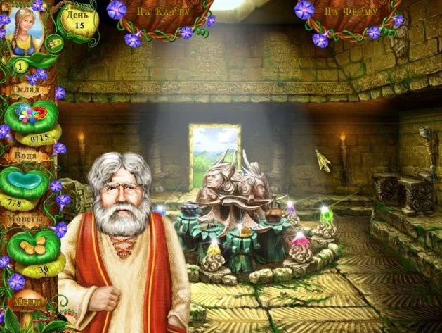 Ферма Айрис. Цветок Стихий - кадр 1