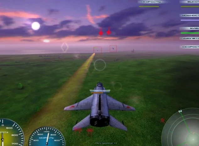 Герои Неба 3. Холодная Война - кадр 1