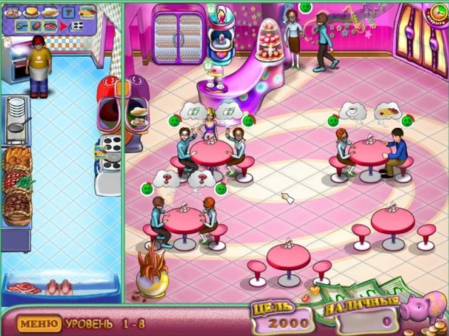 Любимый ресторанчик - кадр 4