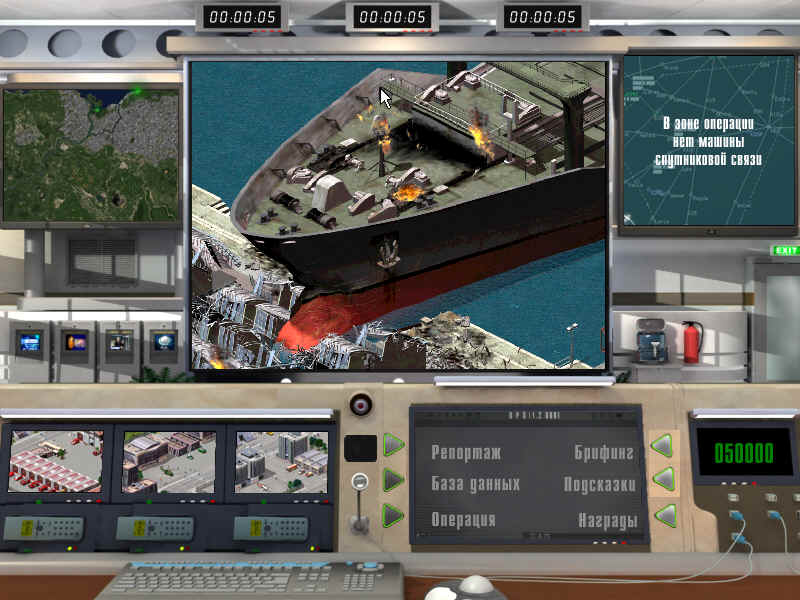 Emergency 2: The Ultimate Fight for Life — скриншот 4