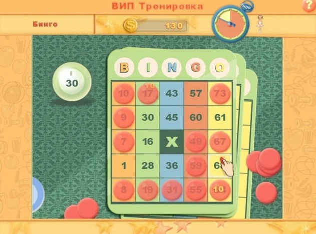 Фитнес Клуб Венди - кадр 4