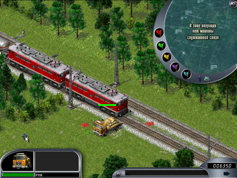 Emergency 2: The Ultimate Fight for Life — скриншот 1