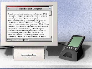 Emergency Room — скриншот 1