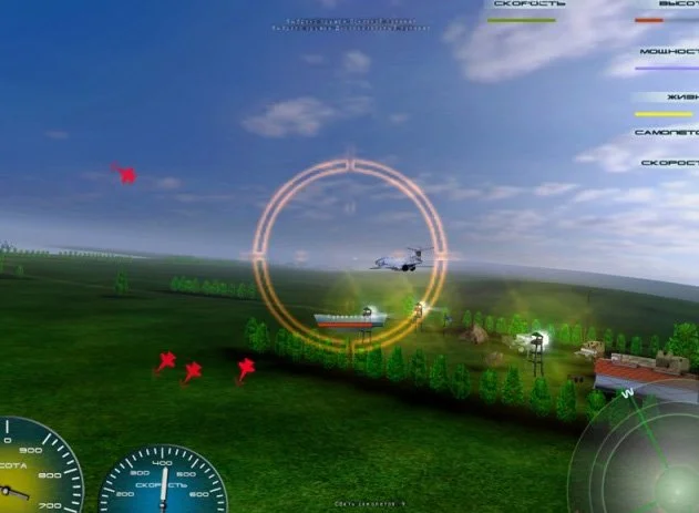 Герои Неба 3. Холодная Война - кадр 3