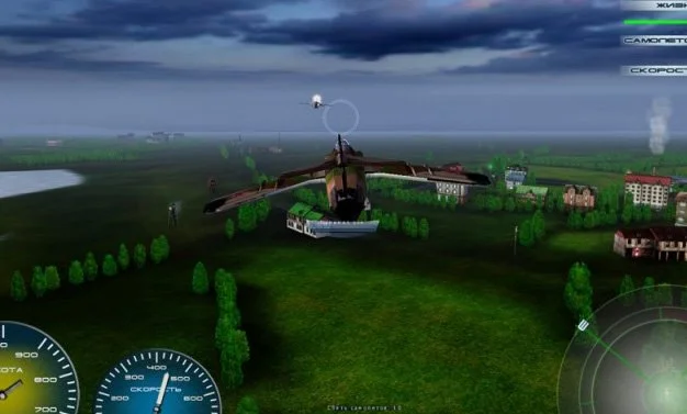 Герои Неба 3. Холодная Война - кадр 4