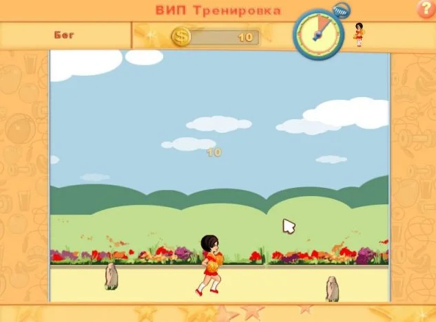 Фитнес Клуб Венди - кадр 3