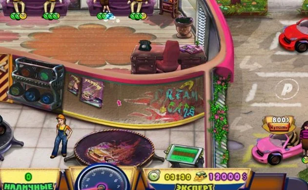 Автоателье - кадр 4